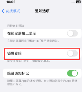 苹平安果维修分享iPhone主屏幕壁纸显得模糊怎么办