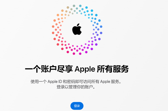 平安iPhone维修中心分享iPhone下载应用时重复提示输入账户密码怎么办 