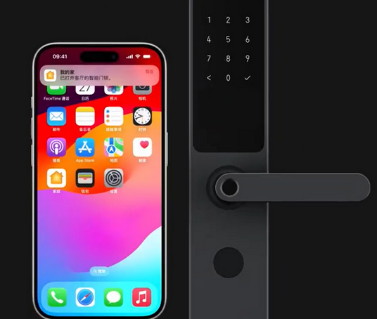 平安iPhone维修站分享在iPhone上使用家庭钥匙开启智能门锁 