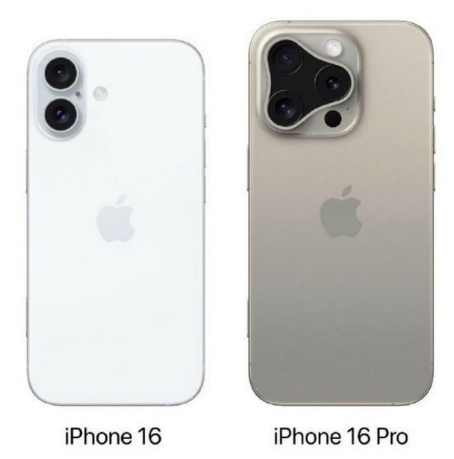 平安苹果16维修网点分享iPhone16系列提升明显吗 