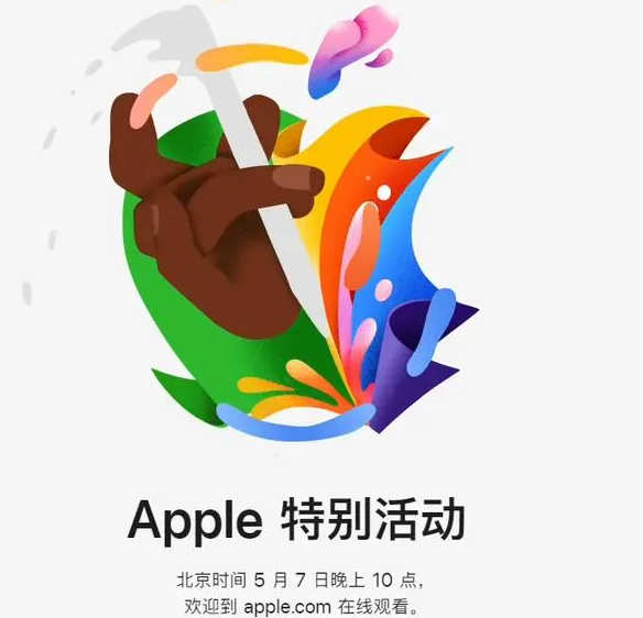 平安平安ipad维修服务点分享新款iPad Pro和iPad Air要来了