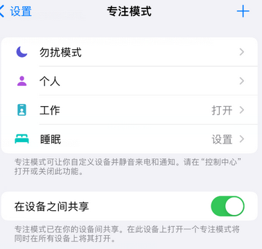 平安iPhone维修服务分享可在指定位置自动切换锁屏墙纸 