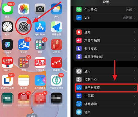 平安苹果15换屏服务分享iPhone15屏幕常亮怎么办 