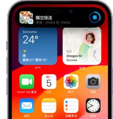 平安apple维修服务分享两台iPhone靠近即可共享照片和视频 