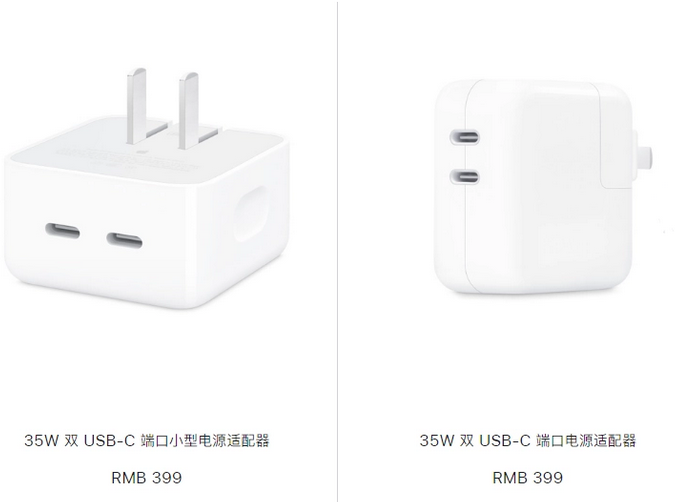 平安苹果15服务店分享iPhone15系列会不会有35W有线充电