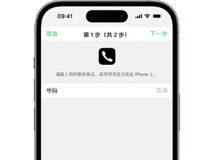 平安apple维修店分享如何通过iCloud网页查找iPhone位置