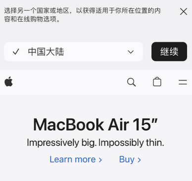 平安apple授权维修如何将Safari浏览器中网页添加到桌面