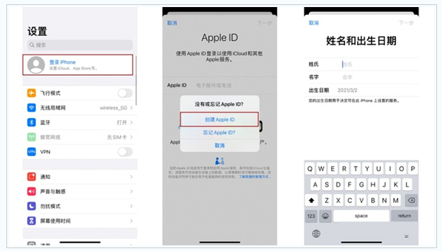 平安苹果维修网点分享:Apple ID有什么用?新手如何注册iPhone14 ID? 