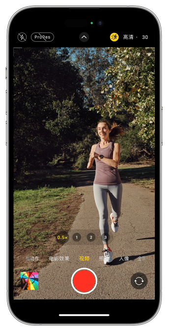 平安苹果14维修店分享iPhone 14 机型使用“运动模式”拍摄更稳定的视频 