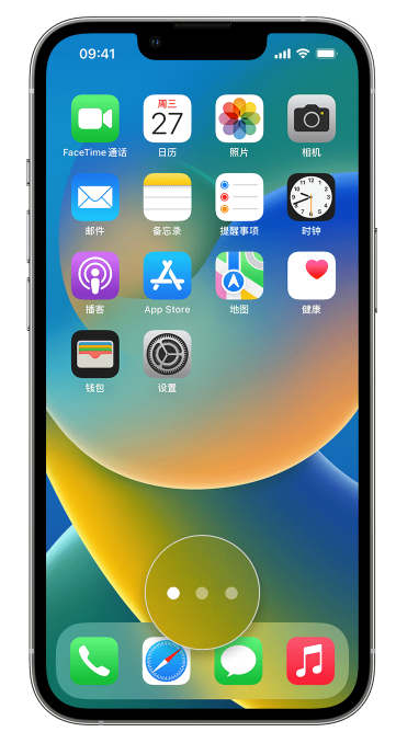 平安苹果手机维修分享iPhone 已安装的应用不见了怎么办 