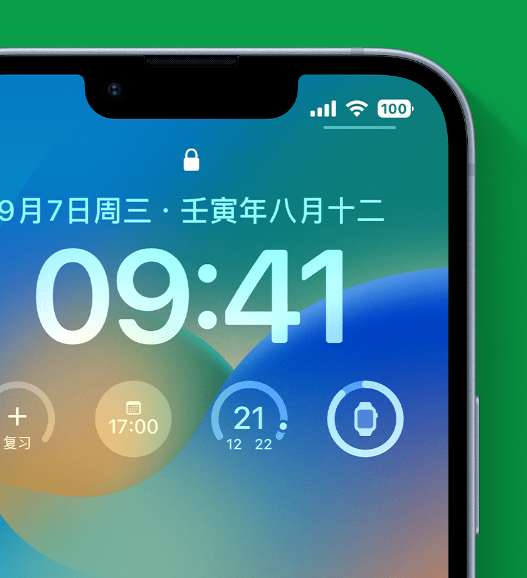 平安苹果手机维修分享官方推荐体验这些 iOS 16 新功能 