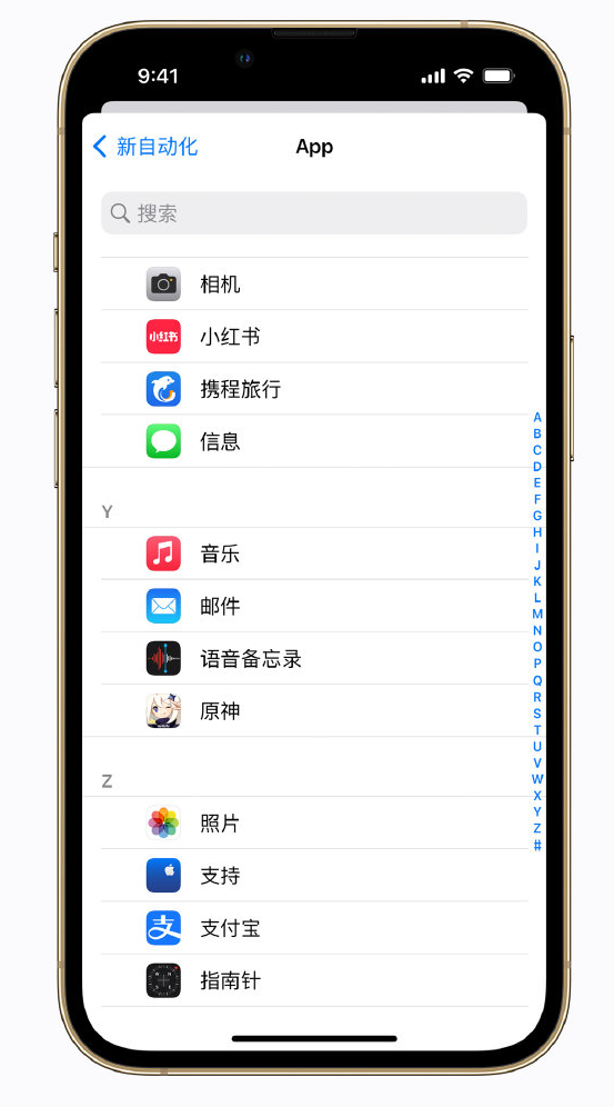 平安苹果手机维修分享iPhone 实用小技巧 