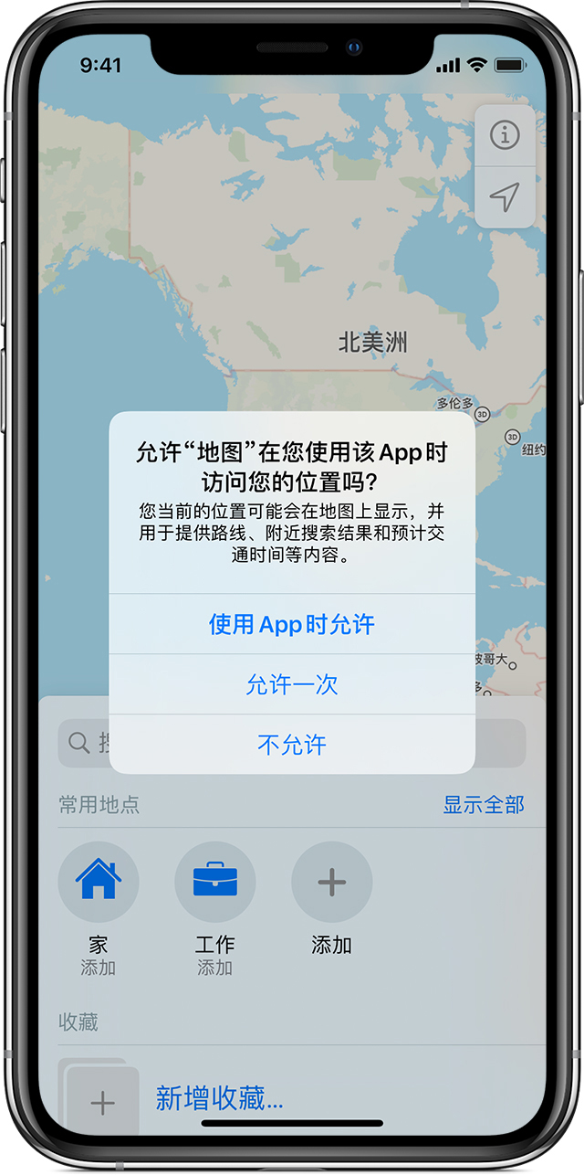 平安苹果手机维修分享iOS 15 使用技巧 
