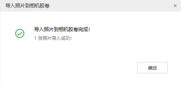 平安苹果手机维修分享如何将照片导入到 iPhone 13 