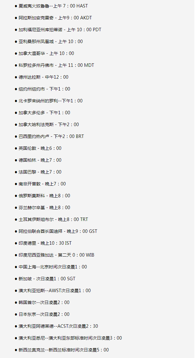 平安苹果手机维修分享如何在线观看苹果的iPhone 13发布会 