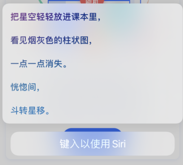 平安苹果手机维修分享iPhone 新技巧 