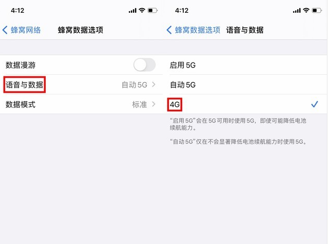 平安苹果手机维修分享iPhone使用5G更耗电吗 