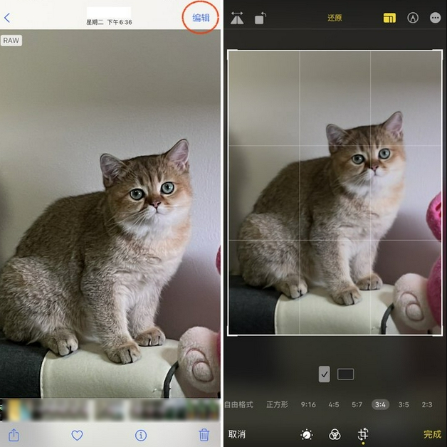 平安苹果手机维修分享苹果 iPhone 12 Pro 拍照会过度锐化 