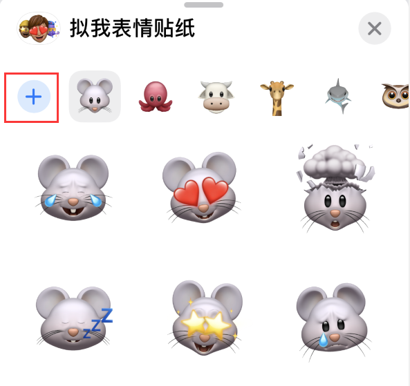 平安苹果手机维修分享iPhone 12 小技巧 