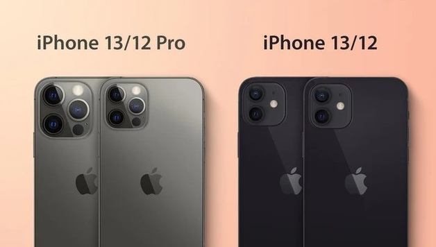平安苹果手机维修分享iPhone 13 摄像头长什么样 