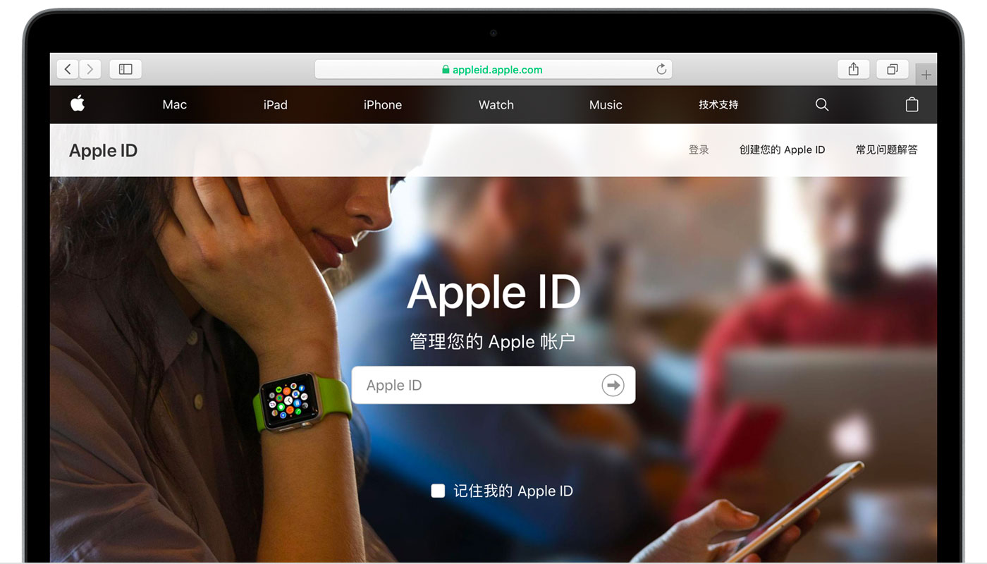 平安苹果手机维修分享iPhone 用户需注意 