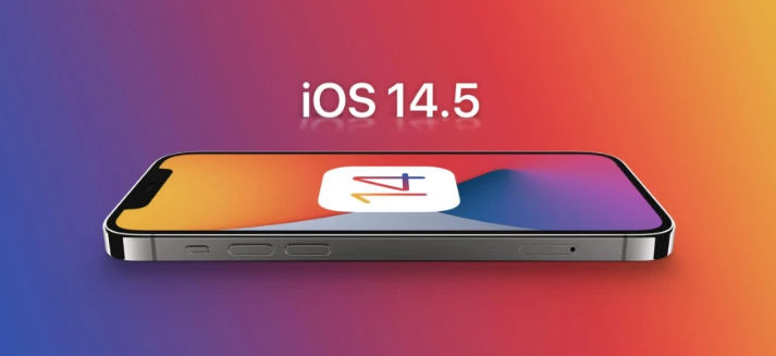 平安苹果手机维修分享谈谈iOS14.5正式版的使用感受 