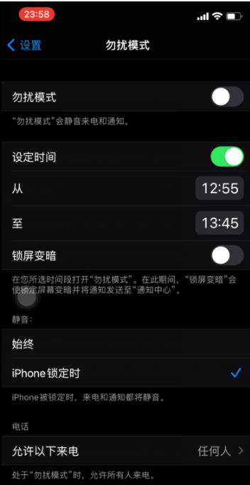 平安苹果手机维修分享如何使用iPhone能更好的保护个人隐私 