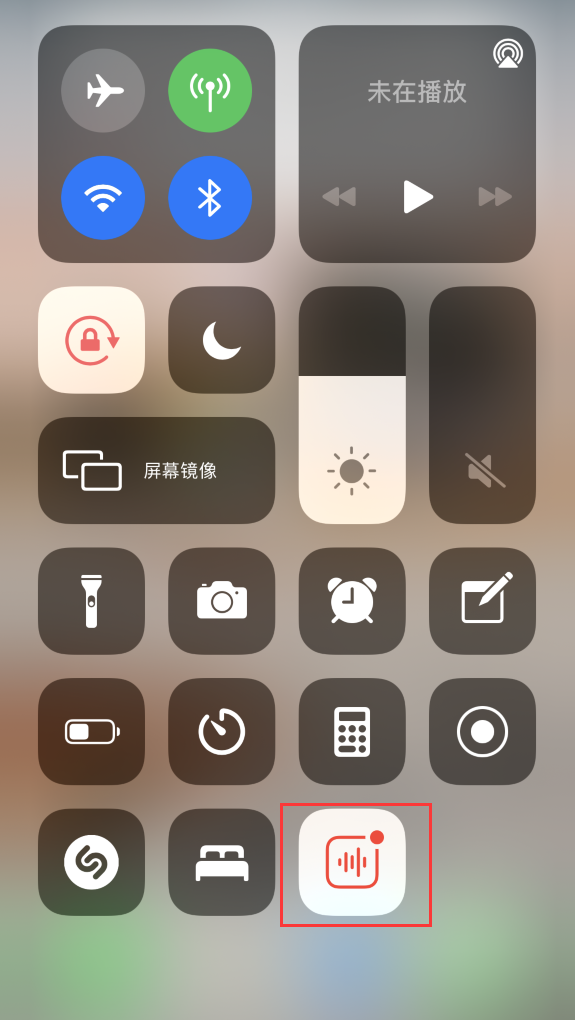 平安苹果手机维修分享iOS 14 隐藏功能 