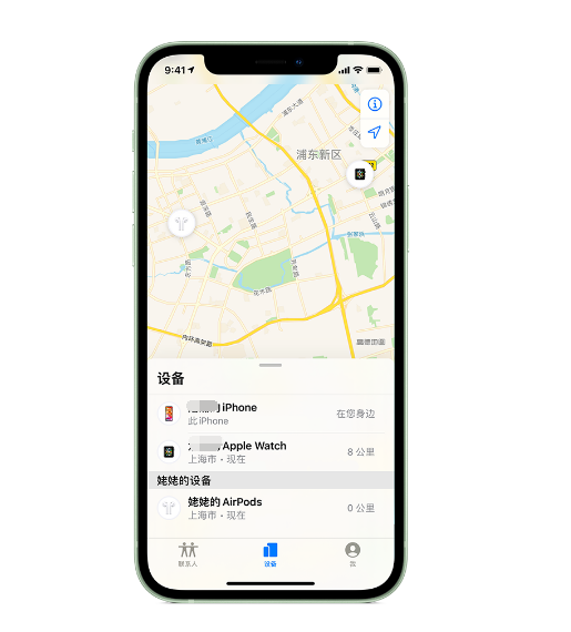 平安苹果手机维修分享iPhone “家人共享”功能 