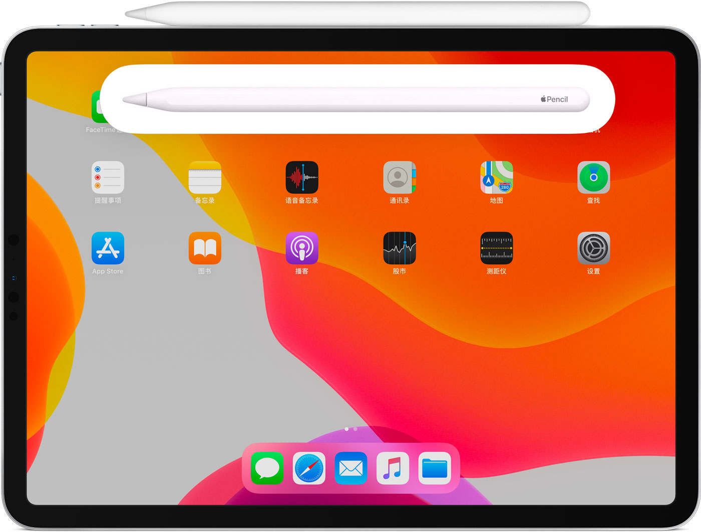 平安苹果手机维修分享iPad Pro 如何与 Apple Pencil 配对连接 