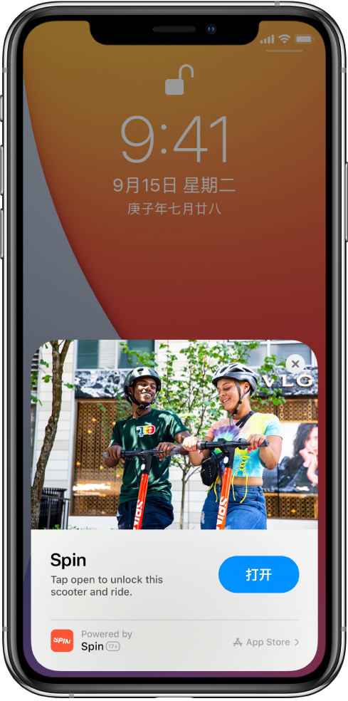 平安苹果手机维修分享升级 iOS 14 之后，如何在 iPhone 上使用“轻 App” 