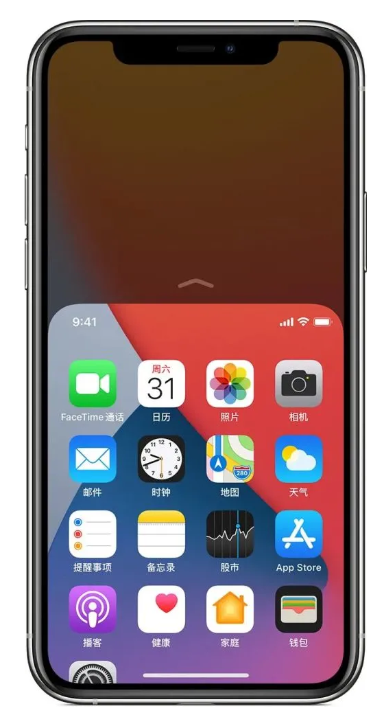 平安苹果手机维修分享iPhone 12单手点按屏幕使用方法 