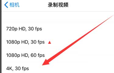 平安苹果手机维修分享iPhone12拍视频闪屏怎么办 