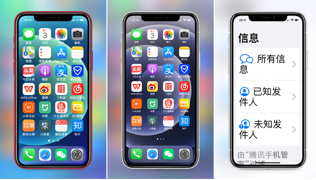 平安苹果手机维修分享iPhone12老人模式如何开启 