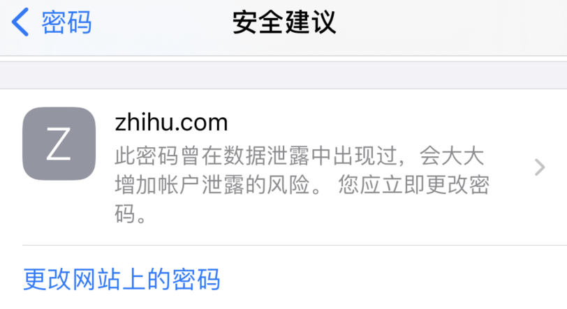 平安苹果手机维修分享iOS 14 小技巧 