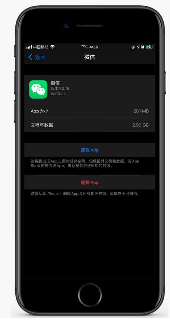 平安苹果手机维修分享如何清理 iPhone12中的「其他」 