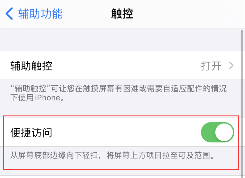平安苹果手机维修分享iPhone 12 小技巧 