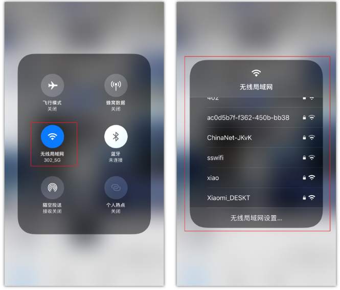 平安苹果手机维修分享苹果iPhone12如何自动切换WiFi 