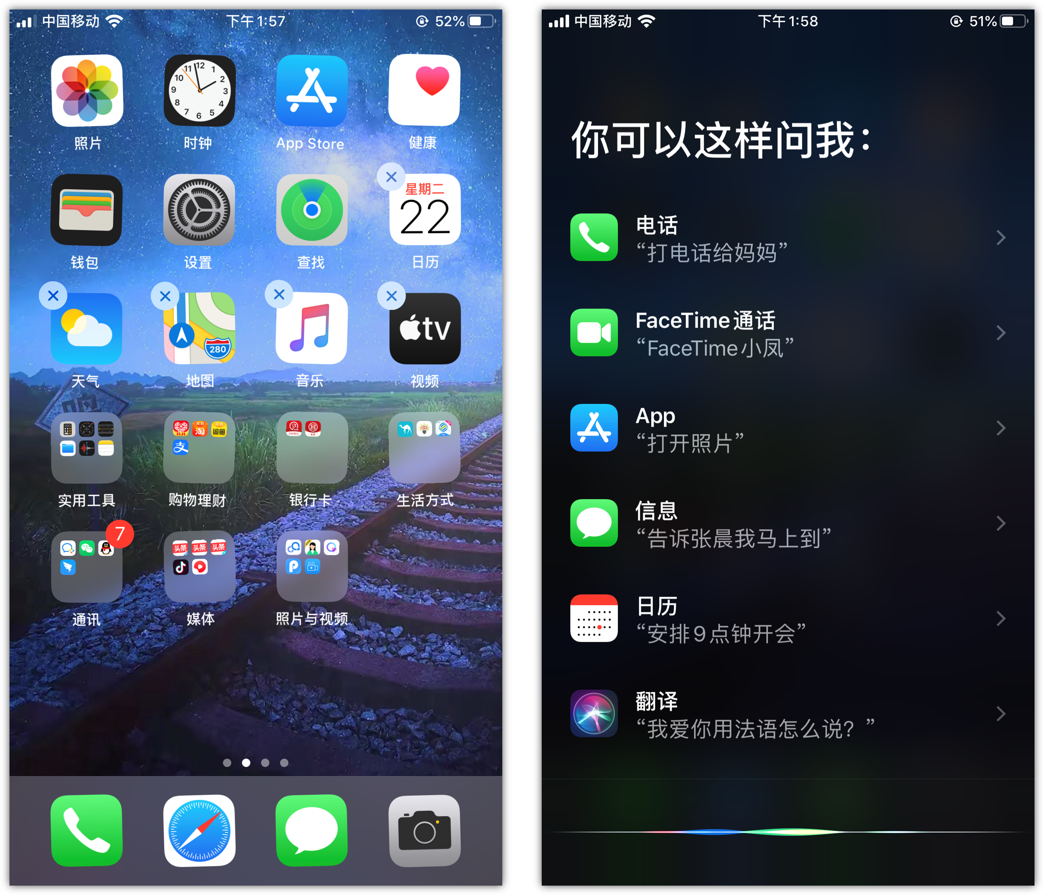平安苹果手机维修分享苹果iPhone 如何隐藏APP 