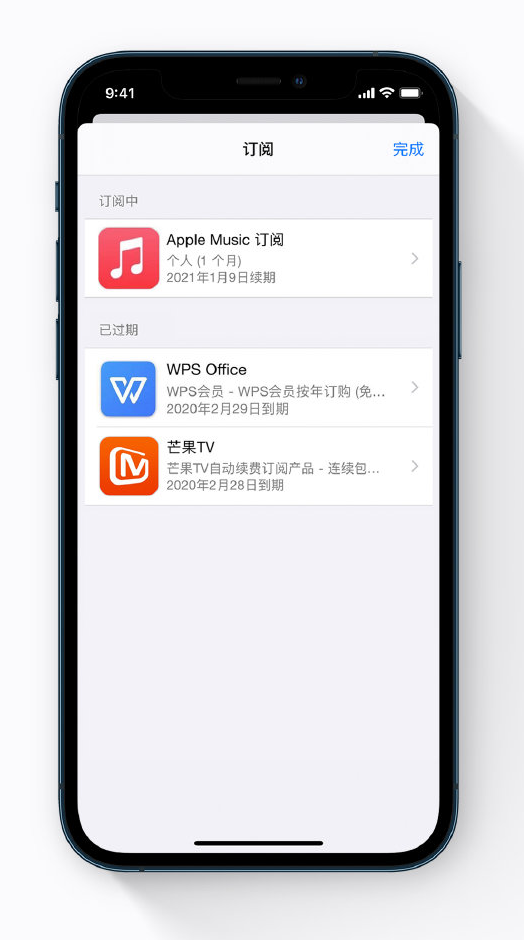 平安苹果手机维修分享小技巧 