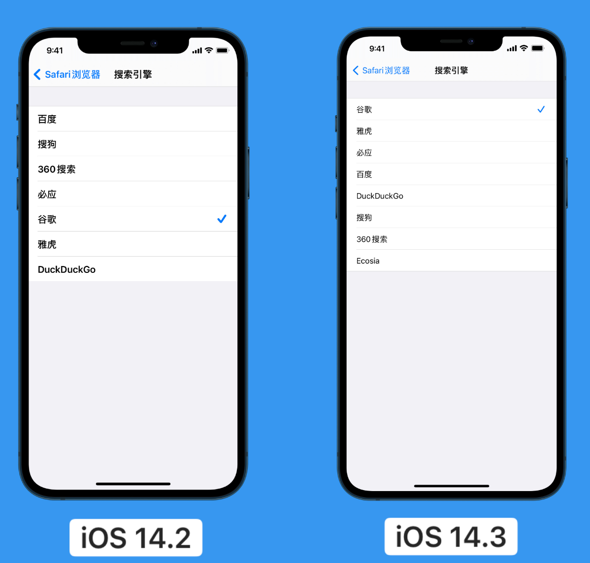 平安苹果手机维修分享iOS 14 小技巧 