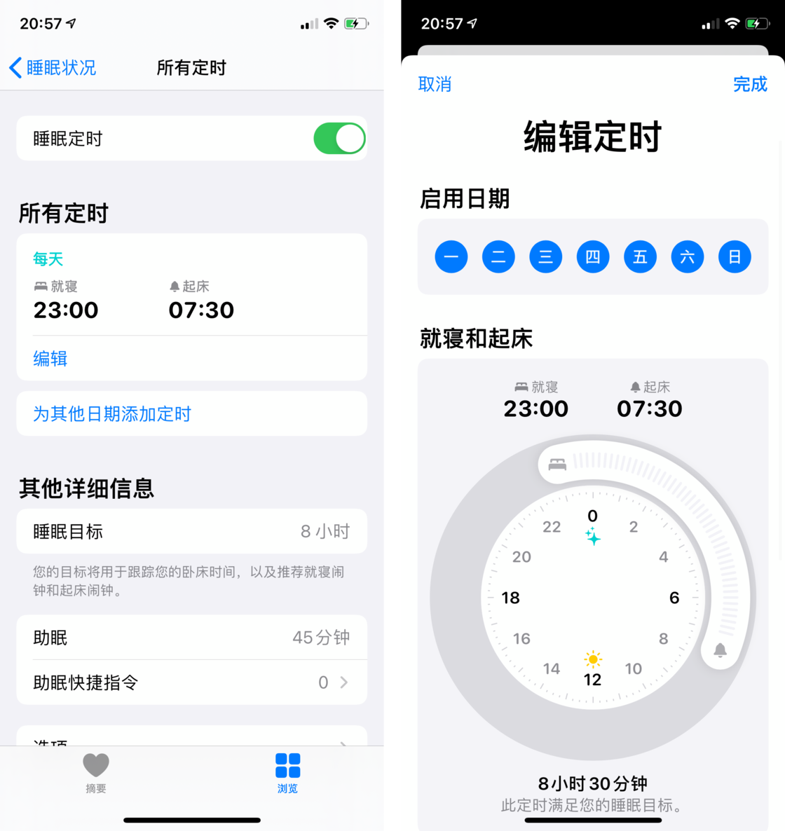 平安苹果手机维修分享watchOS 7 教程 