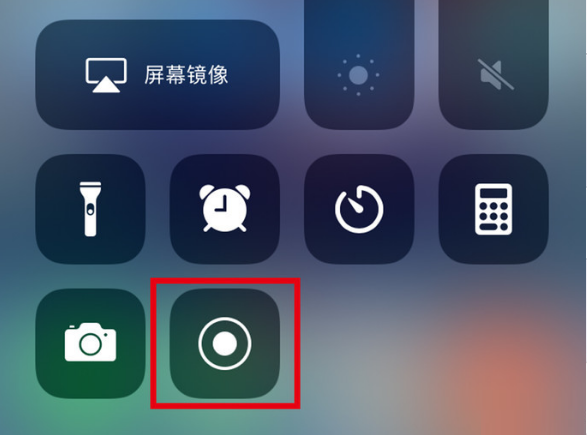平安苹果手机维修分享iPhone12录屏方法教程 