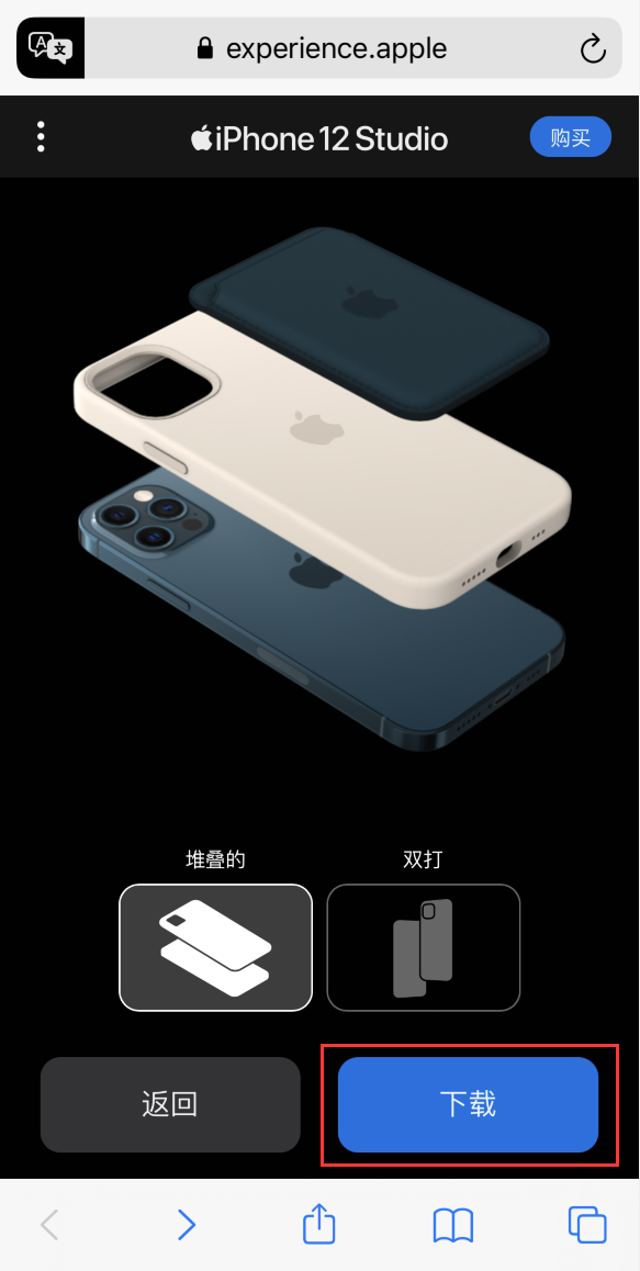 平安苹果手机维修分享选购 iPhone 12 必备 