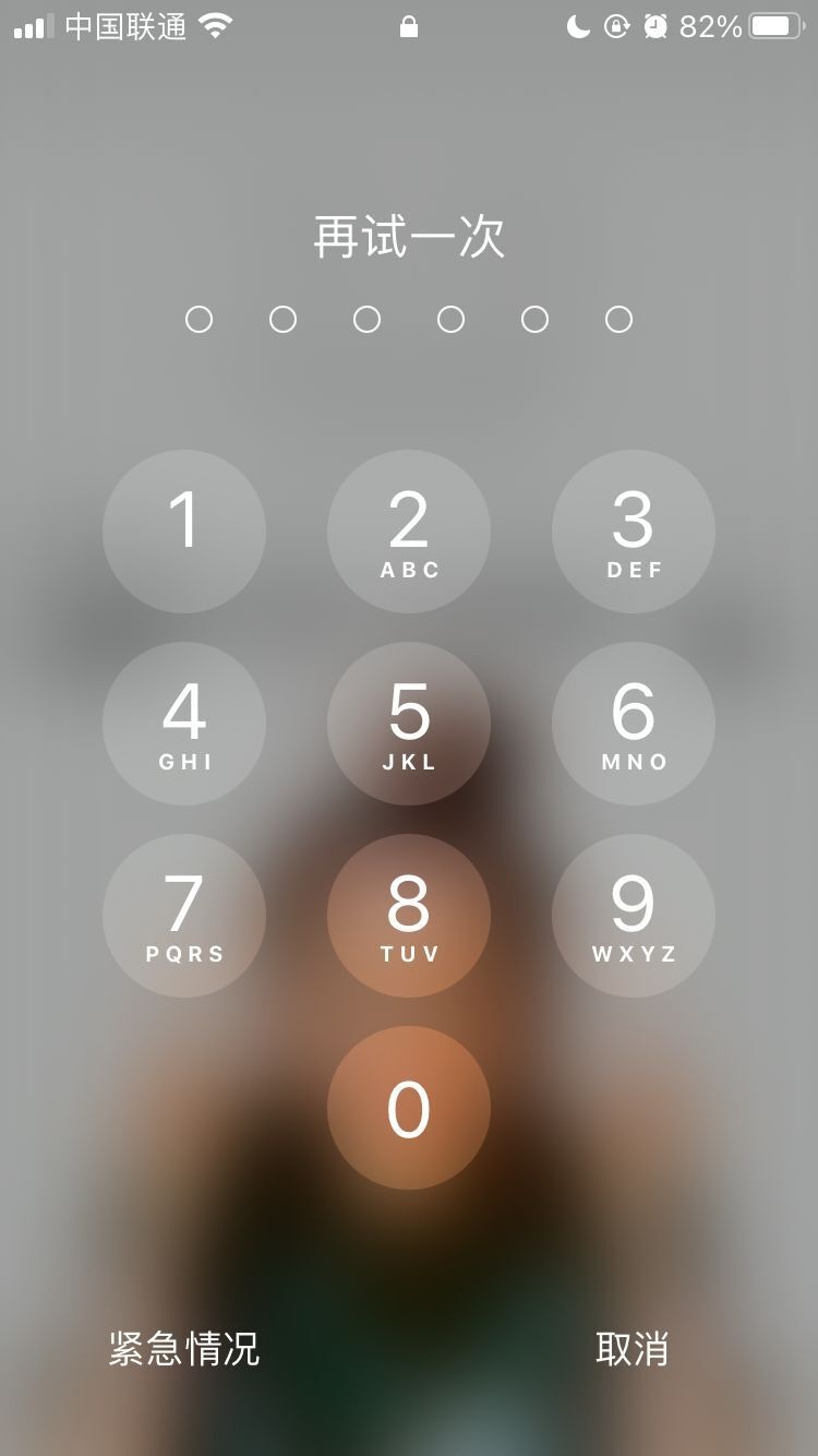 平安苹果手机维修分享iPhone手机丢失后时间怎么做最安全 
